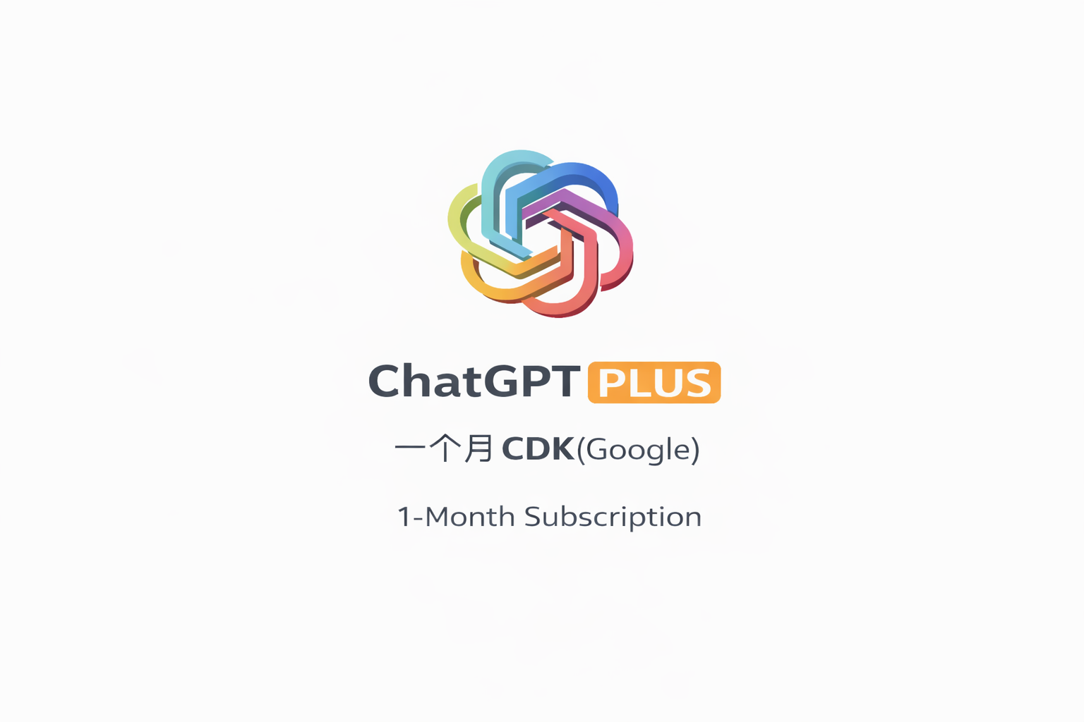 ChatGPT PLUS CDK（土区质保）